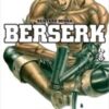 «Berserk Vol. 2» Kentaro Miura